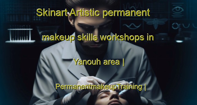 Skinart Artistic permanent makeup skills workshops in Yanouh area | PermanentmakeupTraining | PermanentmakeupClasses | SkinartTraining-Lebanon